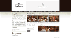 Desktop Screenshot of daphnesrestaurant.gr